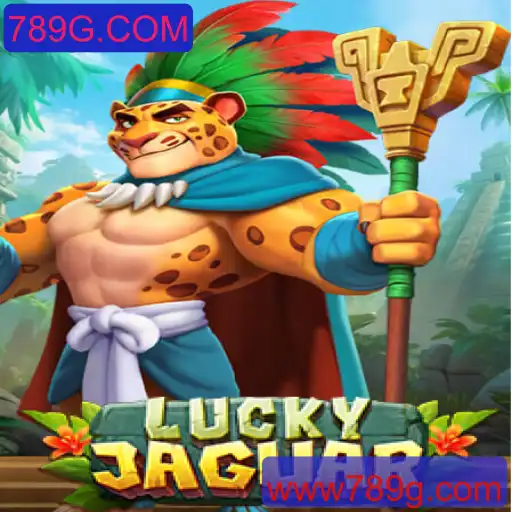 Explorando o Mundo do LuckyJaguar: Regras, Estratégias e Atualizações Recentes
